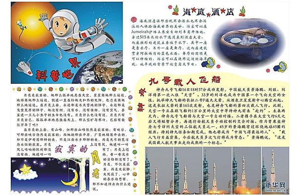 新浪彩票名家最新预测：大乐透第24144期推荐现已发布