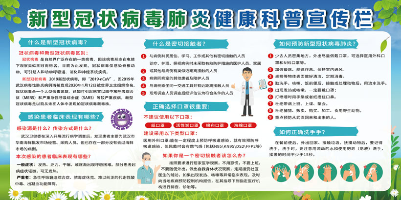 《鹊刀门2》评分冲上96打了多少资方的脸赵本山又赌对了