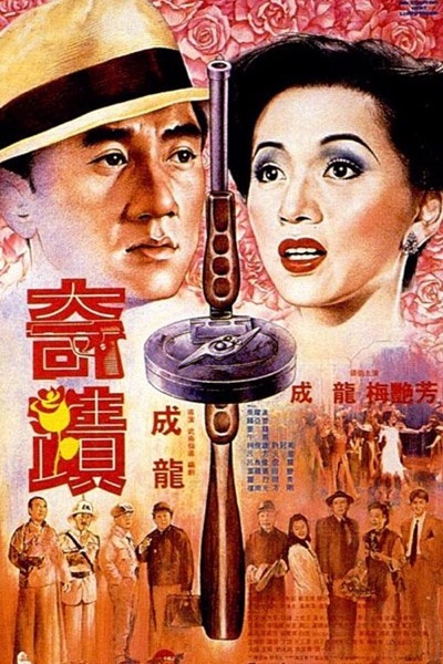台胞“石头姐姐”的“店仔”情缘：“用家乡味道交天津朋友”