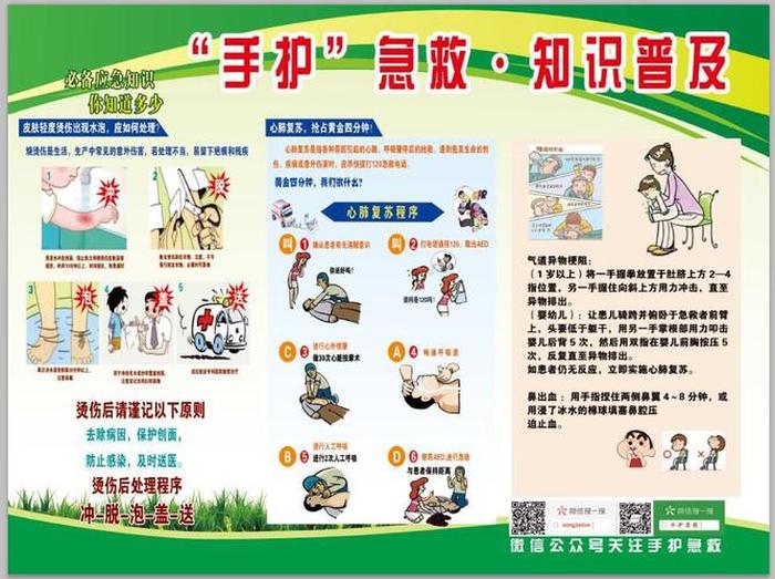 都是演唱会把谢霆锋和刘德华放在一起差别一下就出来了！