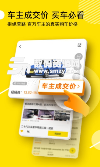 驾驶最新资讯-快科技--科技改变未来